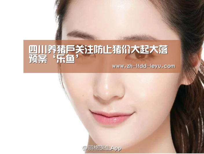 乐鱼体育