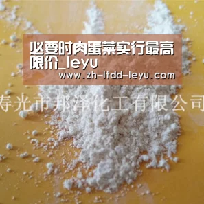 必要时肉蛋菜实行最高限价_leyu