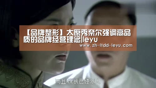 乐鱼