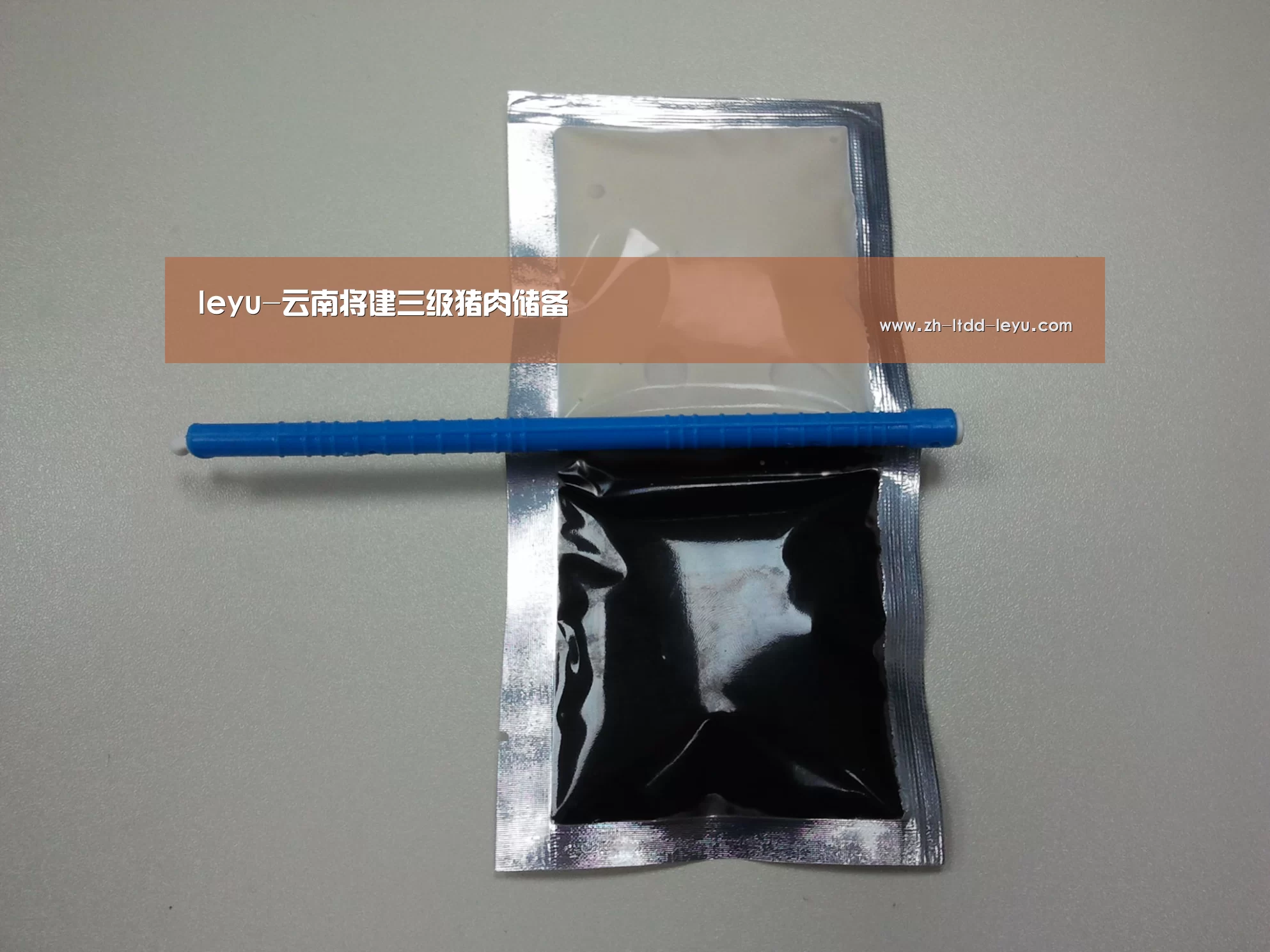 leyu-云南将建三级猪肉储备