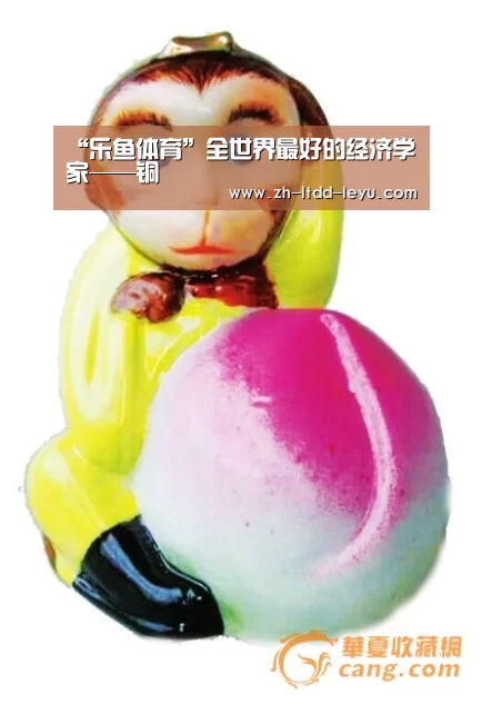 “乐鱼体育”全世界最好的经济学家——铜(图2) 乐鱼