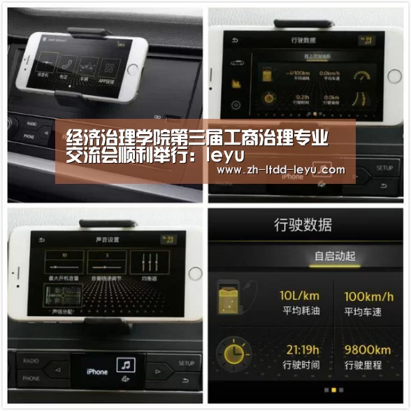 乐鱼体育