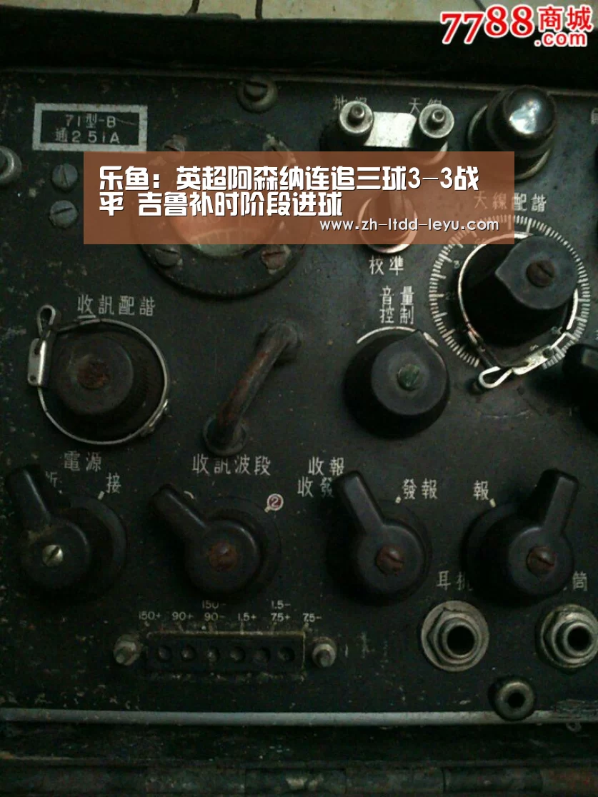 乐鱼体育