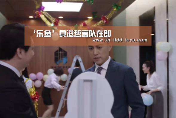 ‘乐鱼’具滋哲离队在即(图3) ‘乐鱼’具滋哲离队在即(图3)