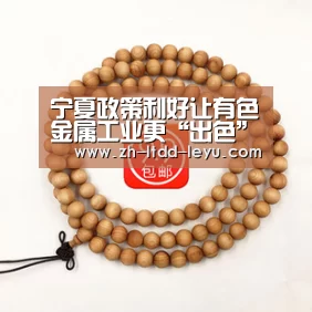 宁夏政策利好让有色金属工业更“出色”‘乐鱼’(图2) 乐鱼