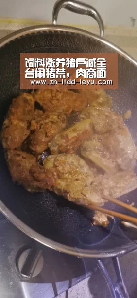 饲料涨养猪户减全台闹猪荒,肉商面临休市危机:乐鱼体育(图4) 饲料涨养猪户减全台闹猪荒,肉商面临休市危机:乐鱼体育(图4)