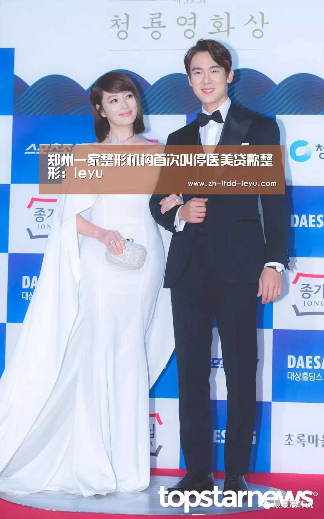郑州一家整形机构首次叫停医美贷款整形:leyu(图3) 郑州一家整形机构首次叫停医美贷款整形:leyu(图3)