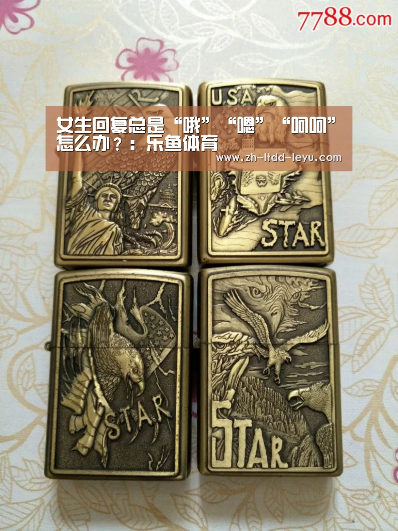 乐鱼体育