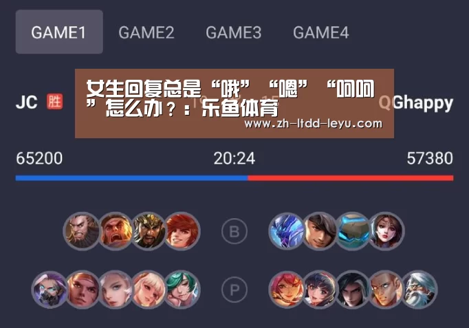 乐鱼体育