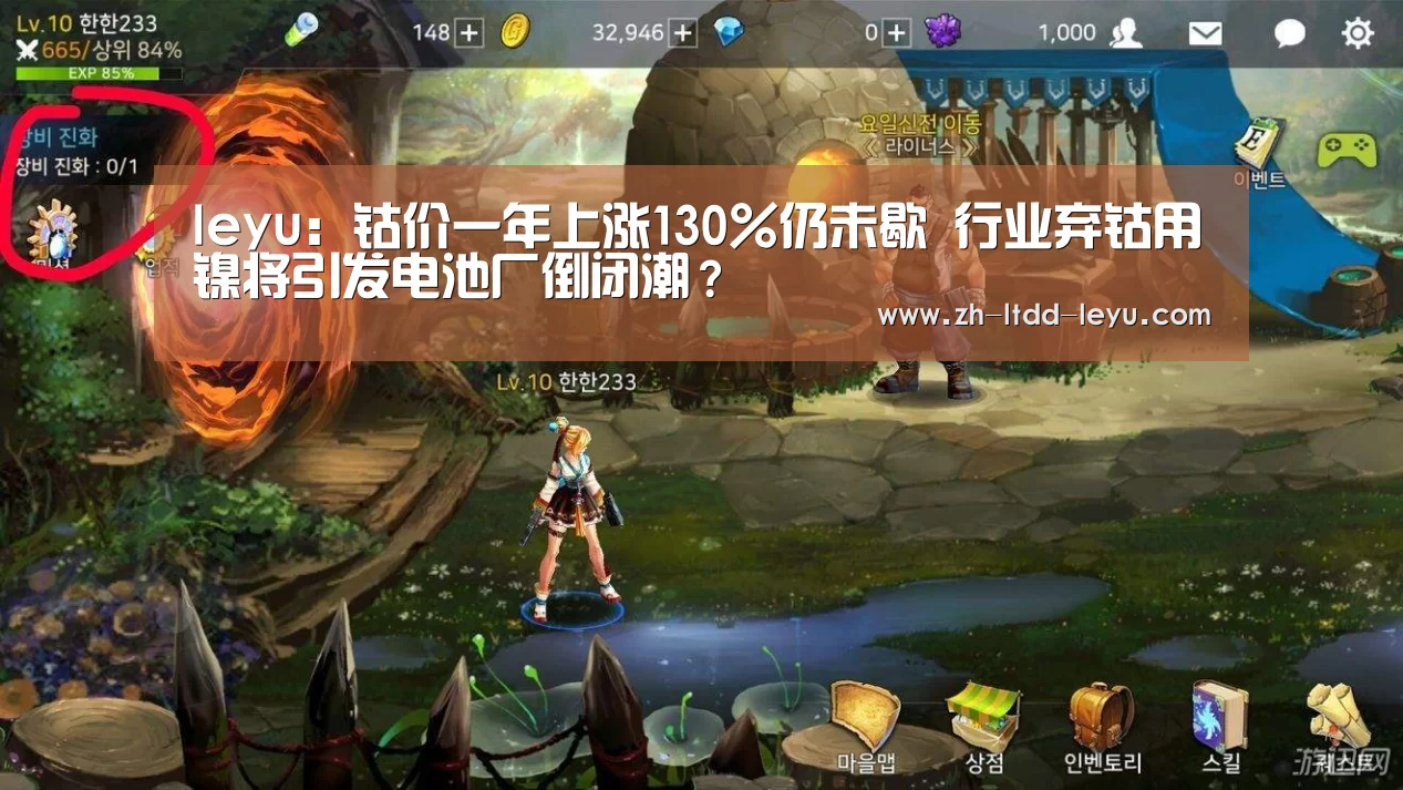 leyu：钴价一年上涨130%仍未歇 行业弃钴用镍将引发电池